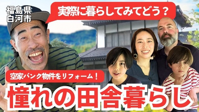 若林さんご一家