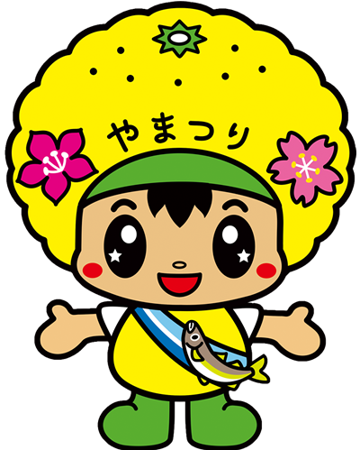 子育て支援が充実