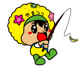 矢祭町で婚活始めませんか？