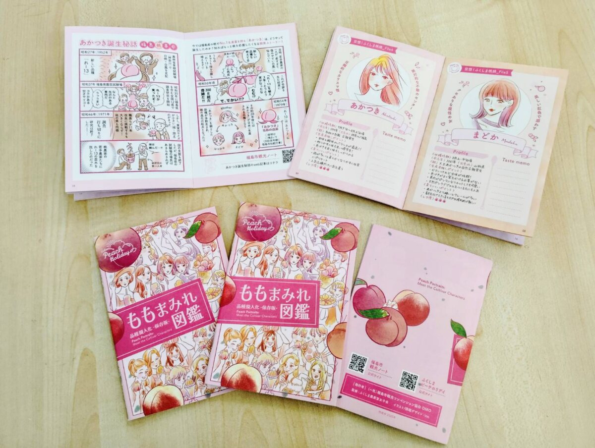 品種擬人化　ももまみれ図鑑（写真提供：一般社団法人福島市観光コンベンション協会（DMO））