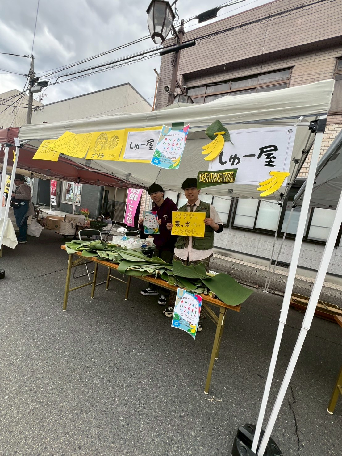 産業廃棄物を活用したハンカチワークショップ