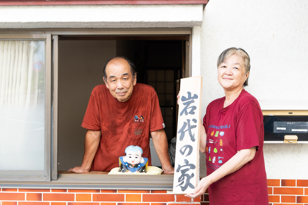 ゲストハウス「いわしろの家」を運営するご夫妻は、横浜からの移住者
