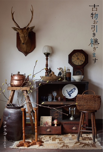 [ Undefined: spot-title-plain ]